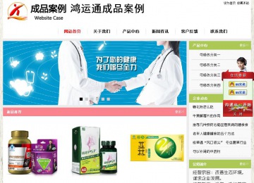 經(jīng)濟型成品案例站No:8918