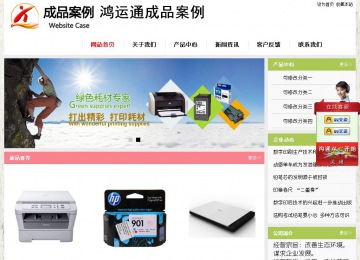 經濟型成品案例站No:8918