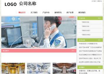 經(jīng)濟型成品案例站No:8918