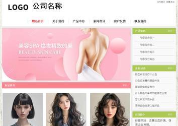 經(jīng)濟(jì)型成品案例站No:8918